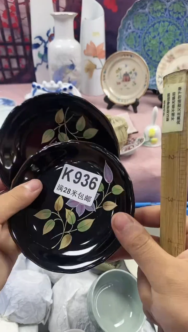 【闪购商品】瓷片KKKKKKKKKK936