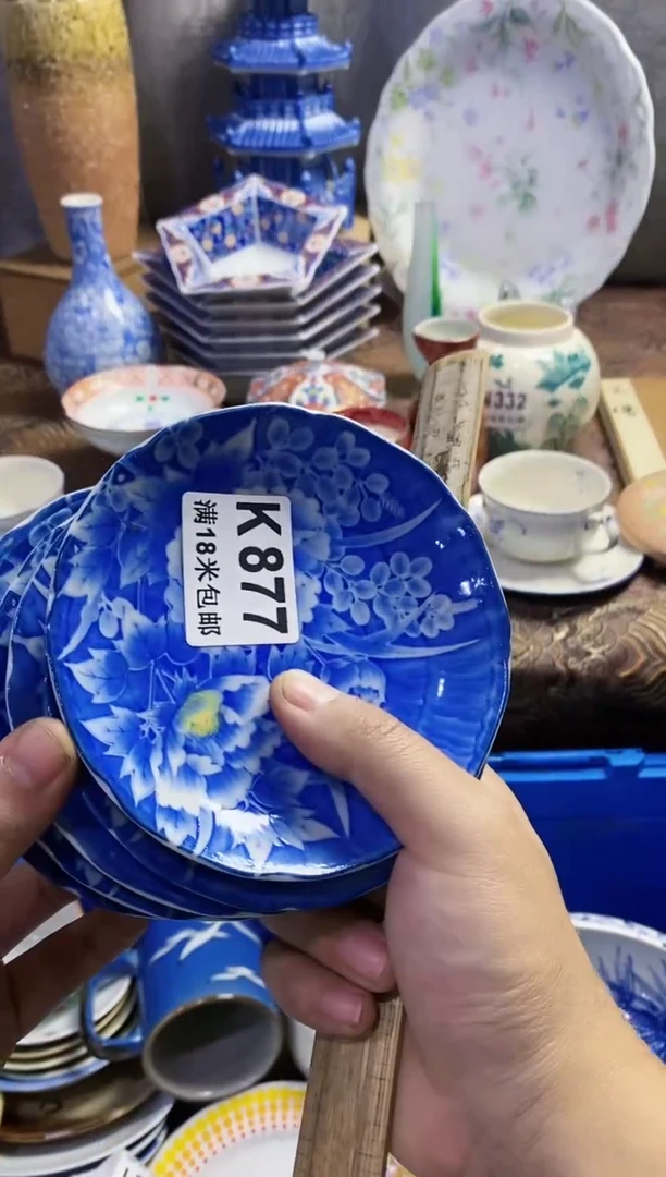 【闪购商品】瓷片KKKKKKKKKK877