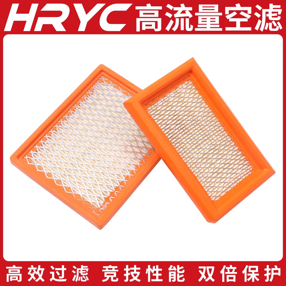 HRYC空滤适用宗申阿普利亚GPR250R/GPR125/GPR150R/CR150/APR150
