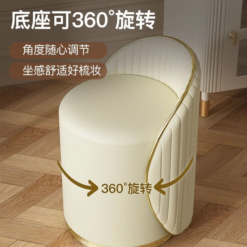 可旋转高级小圆凳木头化妆椅格纹款式颜值轻奢简约现代子皮质卧室
