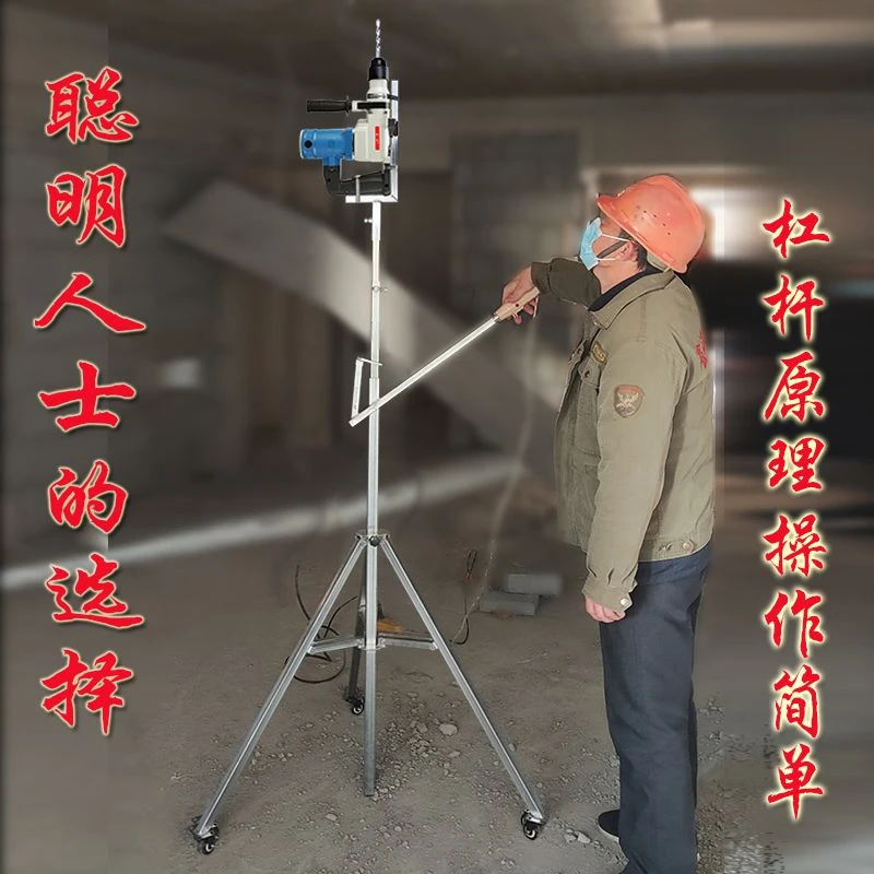 电锤打孔打眼支架新式升降折叠式架子冲击钻打眼植筋手推车载便携