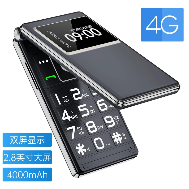 全新4G全网通经典翻盖电信版老人手机双屏大字大声老年手机