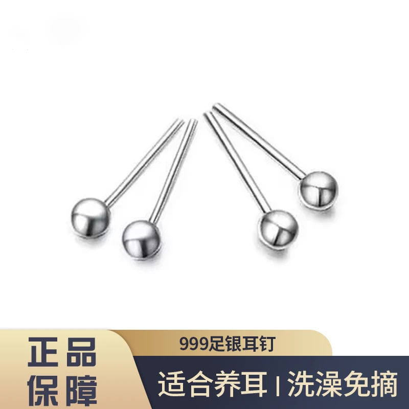 足银耳饰 足银耳钉