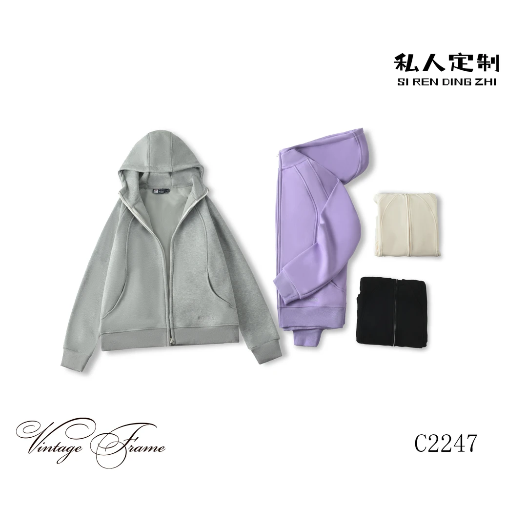 【工厂福利】新款lulu拼接刺绣拉链衫C2247 X