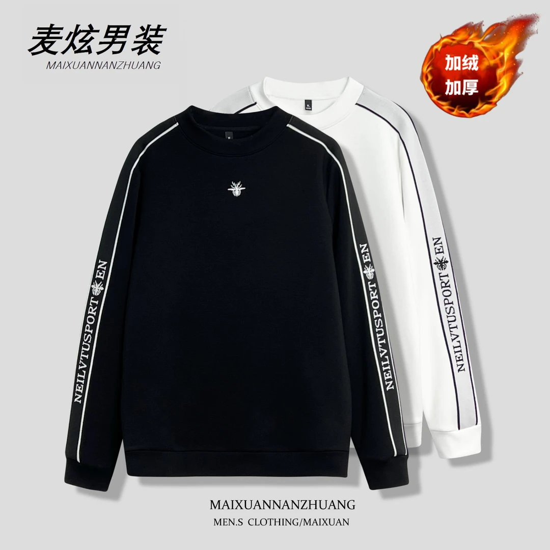 【麦炫严选】秋季男士长袖蜜蜂刺绣织带休闲加绒加厚套头卫衣WY1083