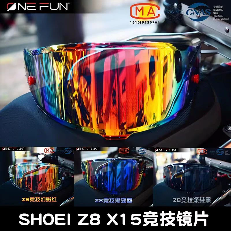 SHOEI头盔镜片Z8电镀镜片日夜通用防雾镜片金红银黑极光幻彩副厂