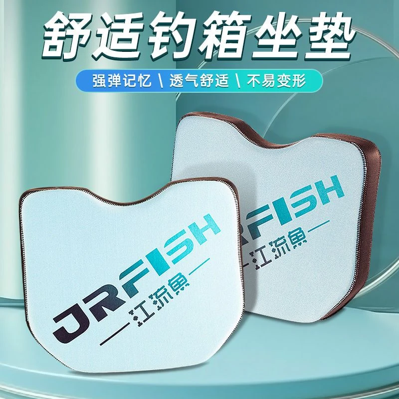 江流鱼钓箱坐垫新款吸盘高弹透气加厚钓鱼装备配套渔具配件座垫子