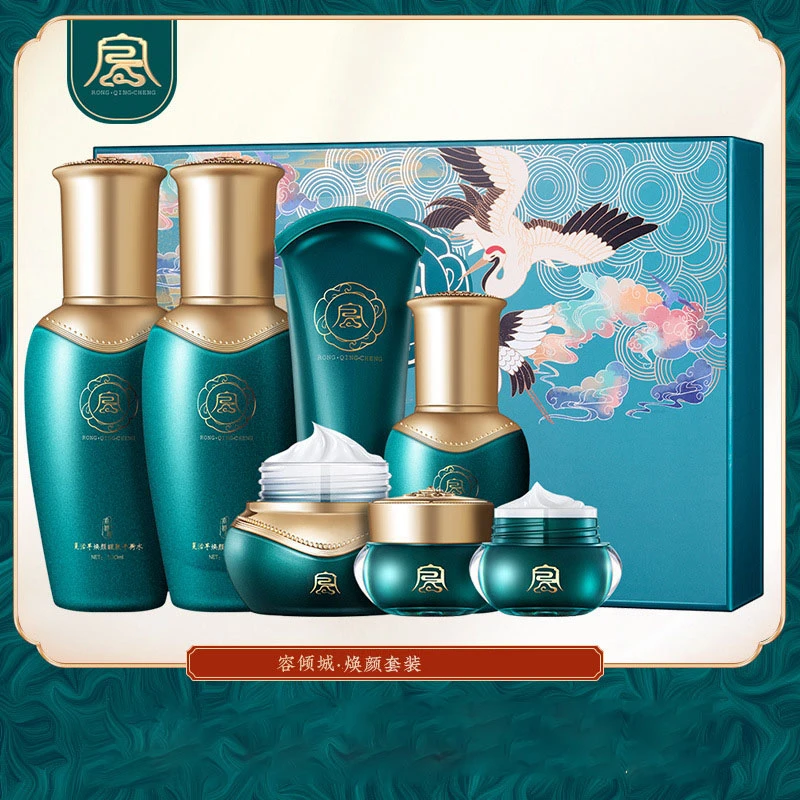 菲哥福利专享【送40片面膜】容倾城焕颜修滋润套提亮护肤品套盒