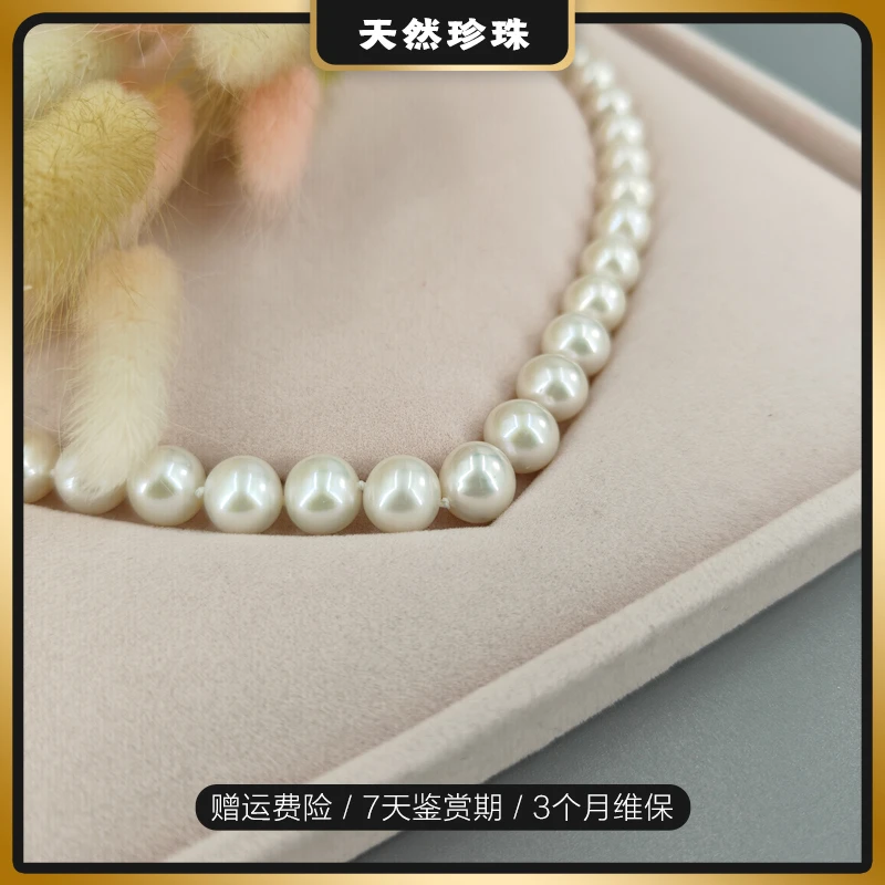 10mm近正圆极微瑕天然无核珍珠项链气质白色时尚百搭经典简约