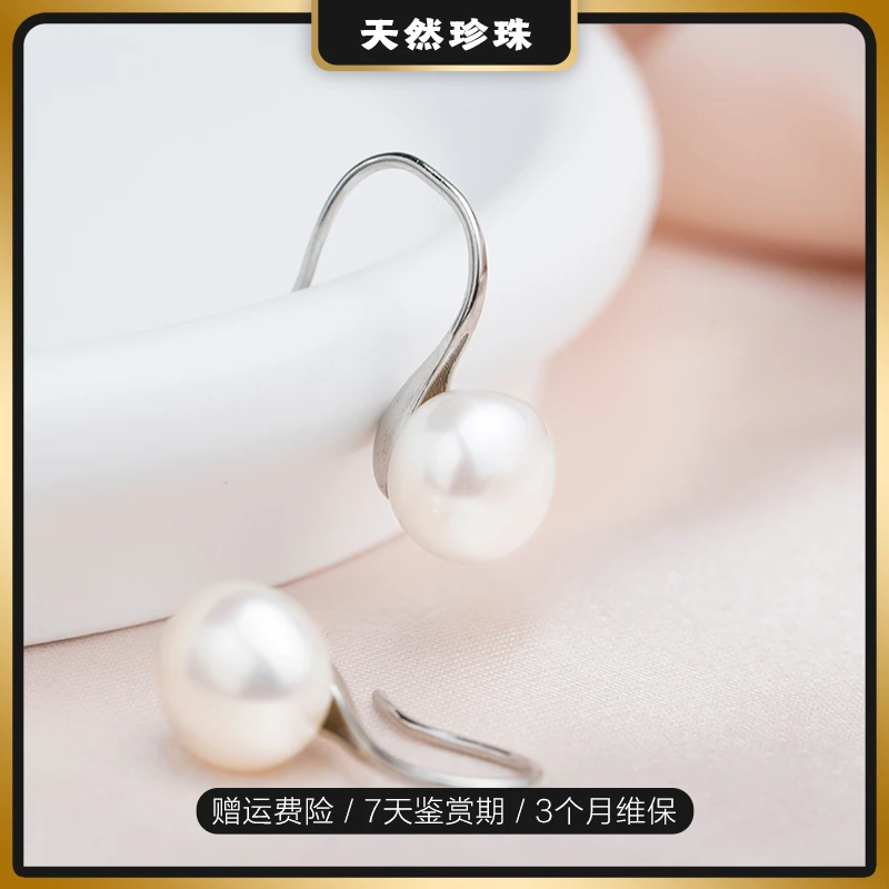 8-8.5mm天然珍珠耳钉925银淡水珍珠耳饰高跟鞋耳环耳勾轻奢耳钉