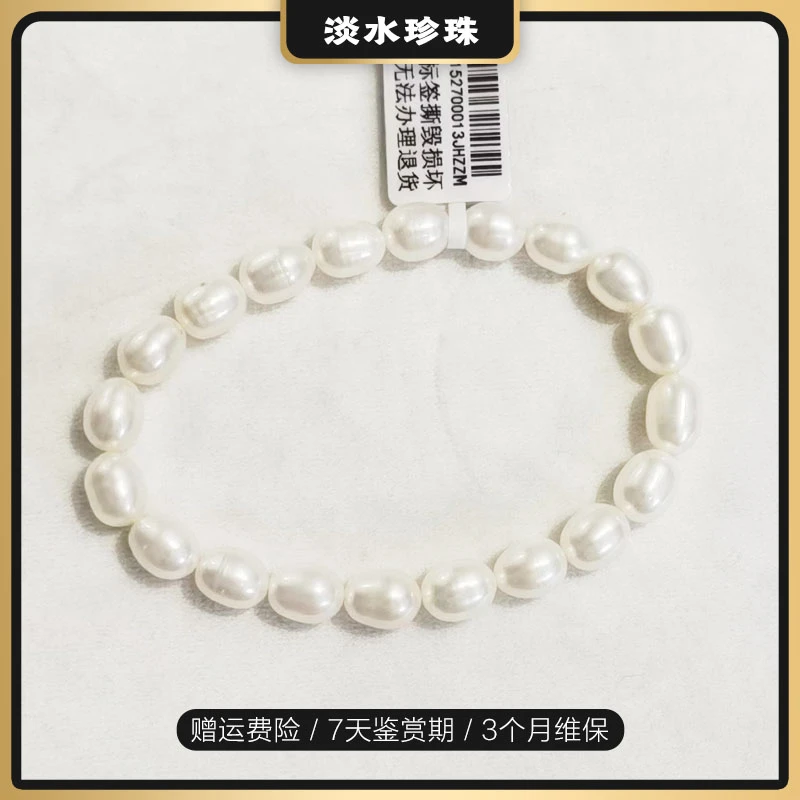 天然珍珠手链百搭仙女时尚强光气质素款设计感气质轻奢小众简约
