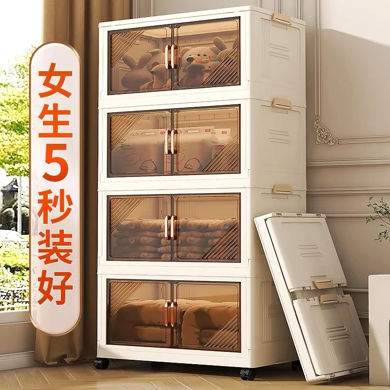 免安装收纳柜置物家用宝宝衣柜儿童玩具衣服零食塑料折叠储物柜子