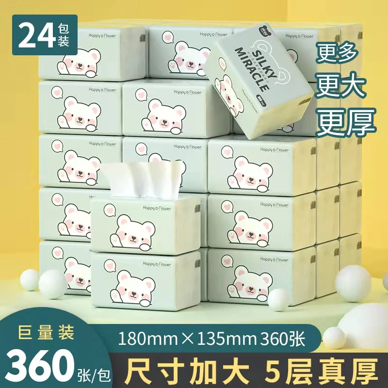 【大包加量装】5层加厚大直接抽纸批发整箱卫生纸餐巾纸面巾纸家用