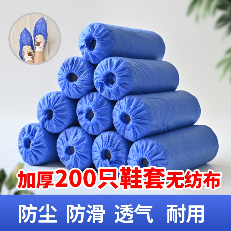 LMBH加厚一次性无纺布鞋套家用室内透气防尘客人专用鞋套批发包邮