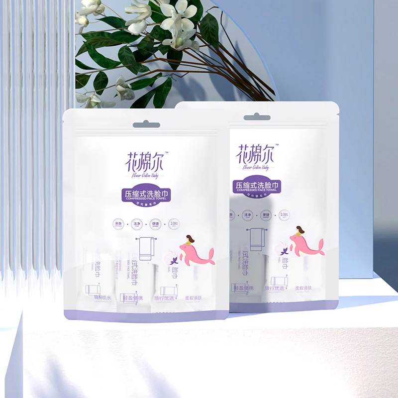 花棉尔10粒装一次性压缩毛巾洗脸巾加大加厚旅行出差洁面独立便携