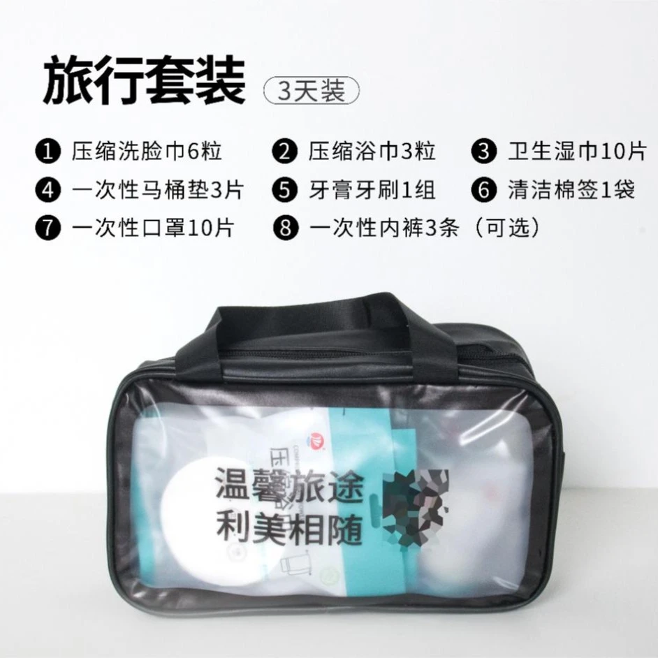 LMBH旅行一次性毛巾浴巾洗脸巾加大加厚单独包装便携差旅酒店用品