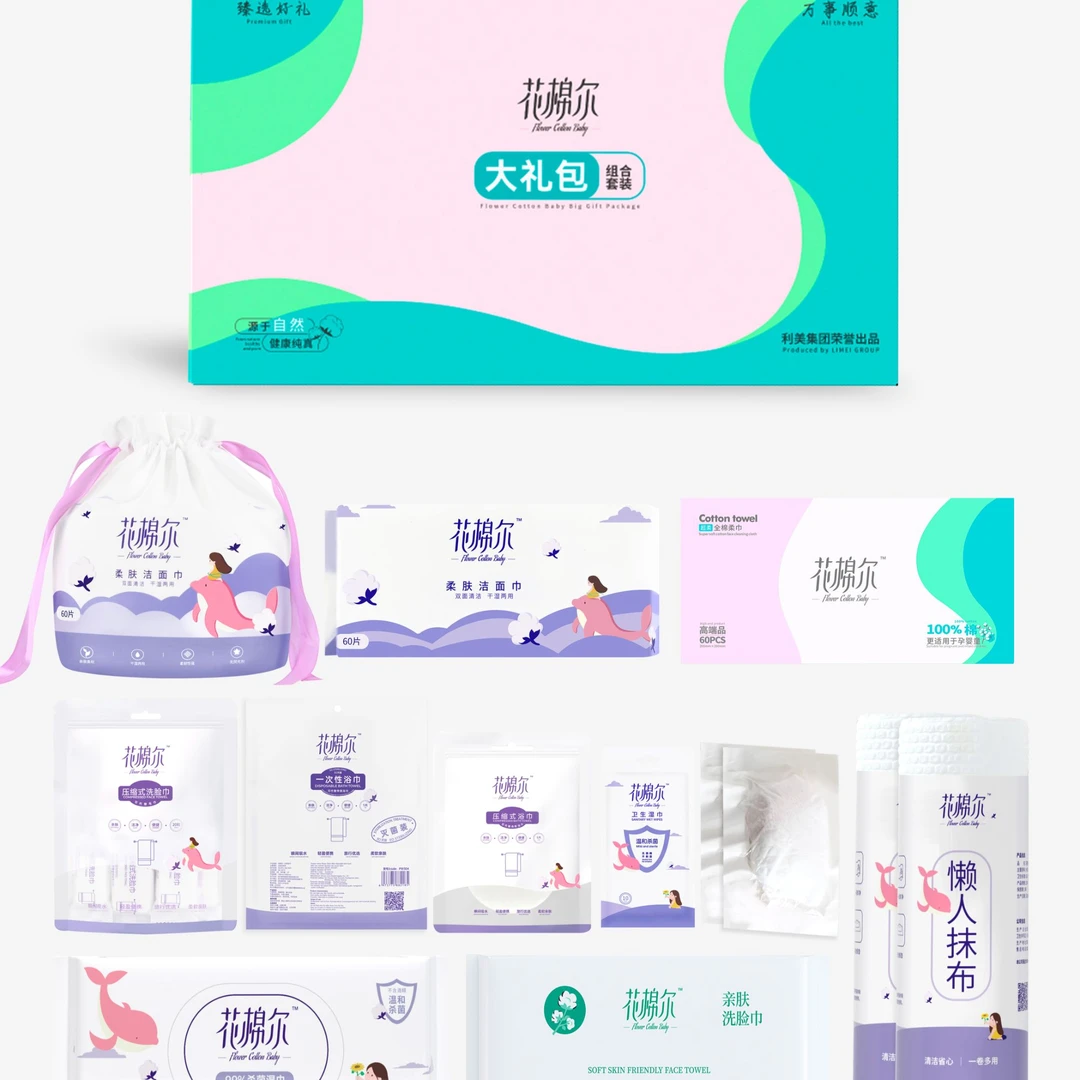 花棉尔一次性洗脸巾过年货礼盒整箱过节送礼新年38节家庭清洁套装