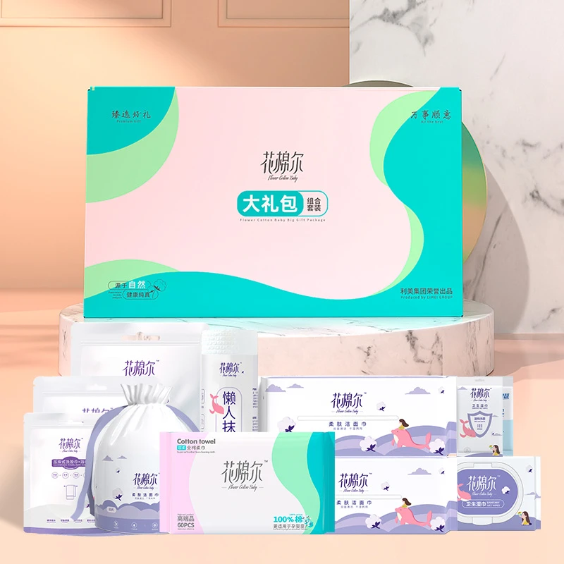 花棉尔一次性洁面洗脸巾大礼包组合套装毛巾浴巾过节年货送礼整箱