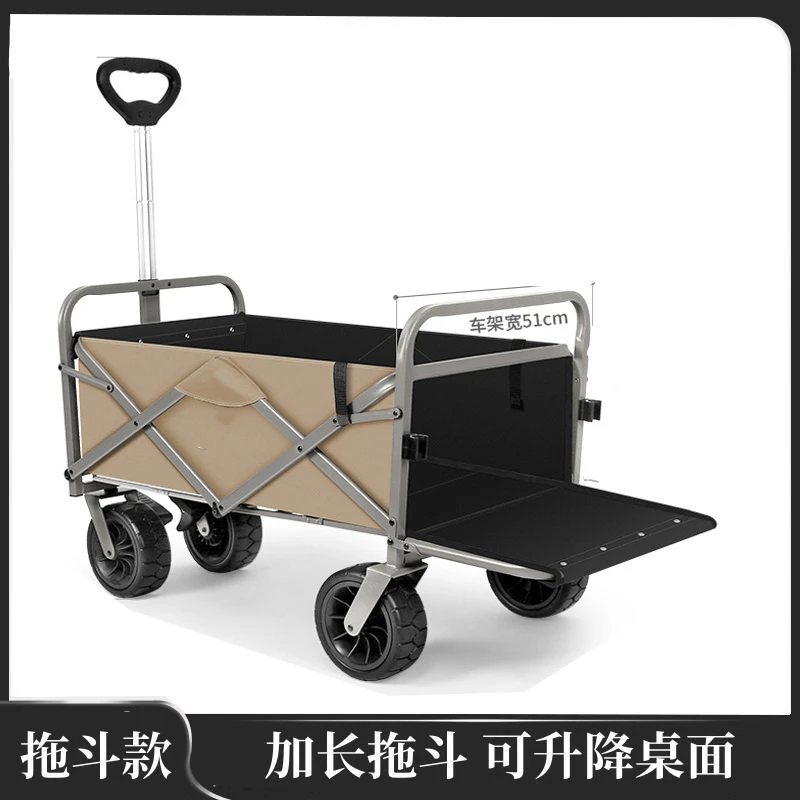 【小扬哥推荐】坦克轮摆摊小推车拖斗后翻户外营地车露营野餐车可