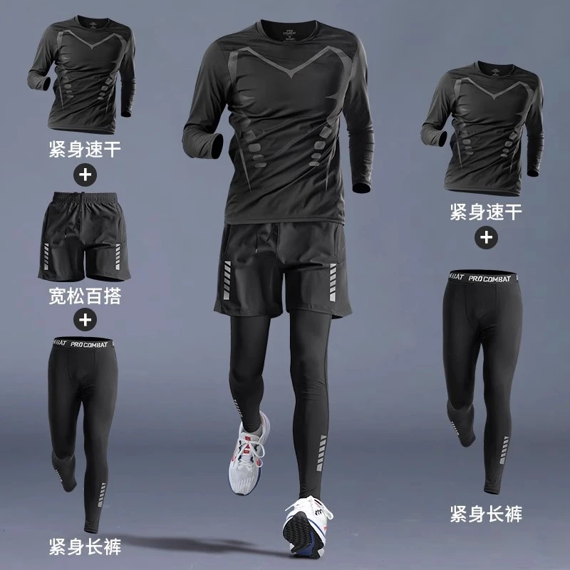 【小扬哥推荐】运动套装男秋冬健身衣服速干跑步秋冬晨跑骑行篮球