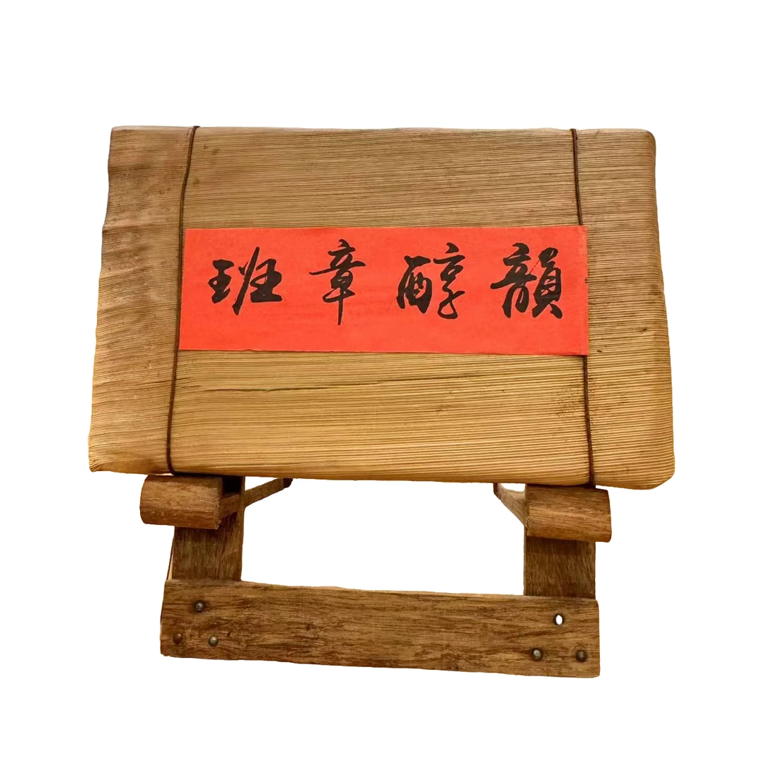 班章醇韵2002年班章茶王树料普洱茶砖茶250g