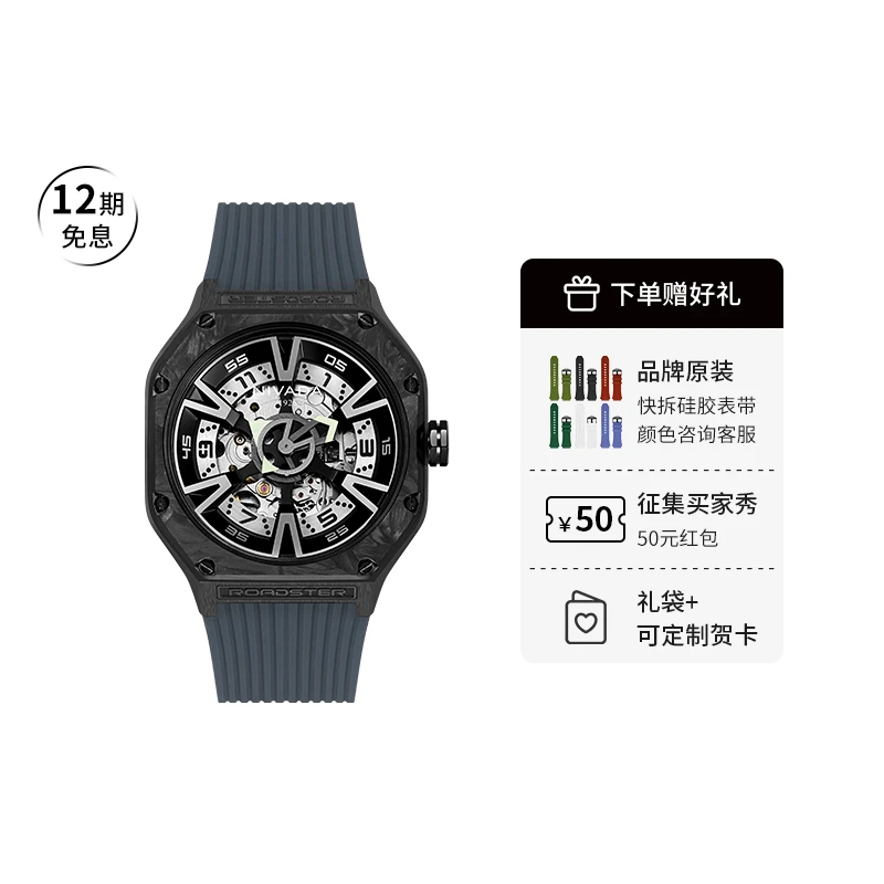 Nivada/尼维达 全新超跑车轮系列 镂空机械表  时尚高档