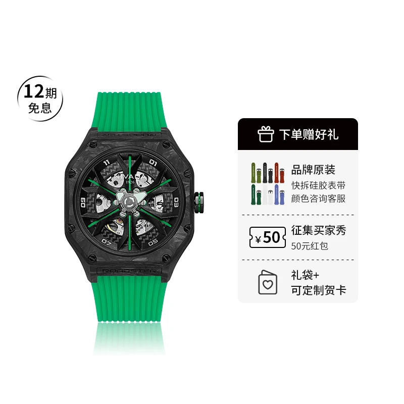 Nivada/尼维达 全新超跑光轮系列 镂空机械表  时尚高档 男款防水