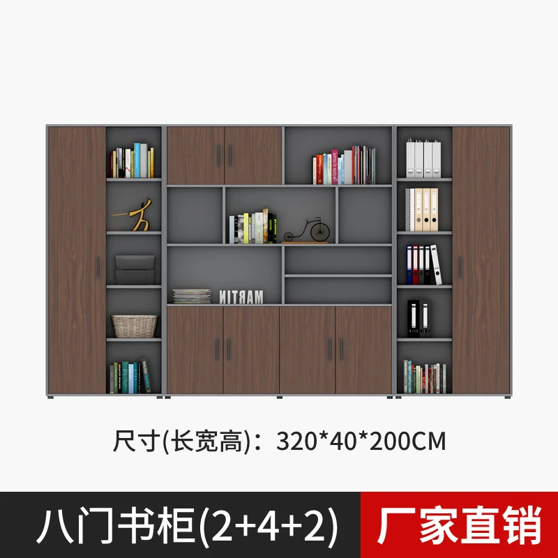 J6018#总裁老板办公室背景柜文件档案资料书柜组合木质储物收纳柜