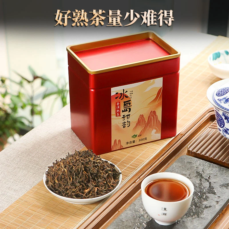 冰岛甜韵熟茶2015年发酵云南普洱熟茶散茶300克罐装自己喝口粮茶