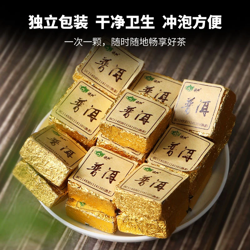 滇湘云南黑茶普洱熟茶便携盒装性价比口粮茶叶普洱小金砖普洱茶