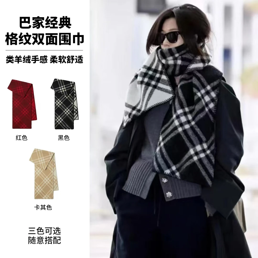 秋冬巴家经典格纹双面围巾软糯百搭保暖加厚围脖保暖搭子NN