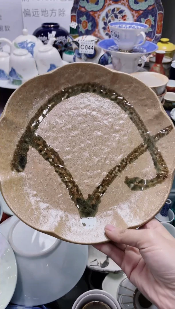 【闪购商品】1闪购闪购闪购闪购