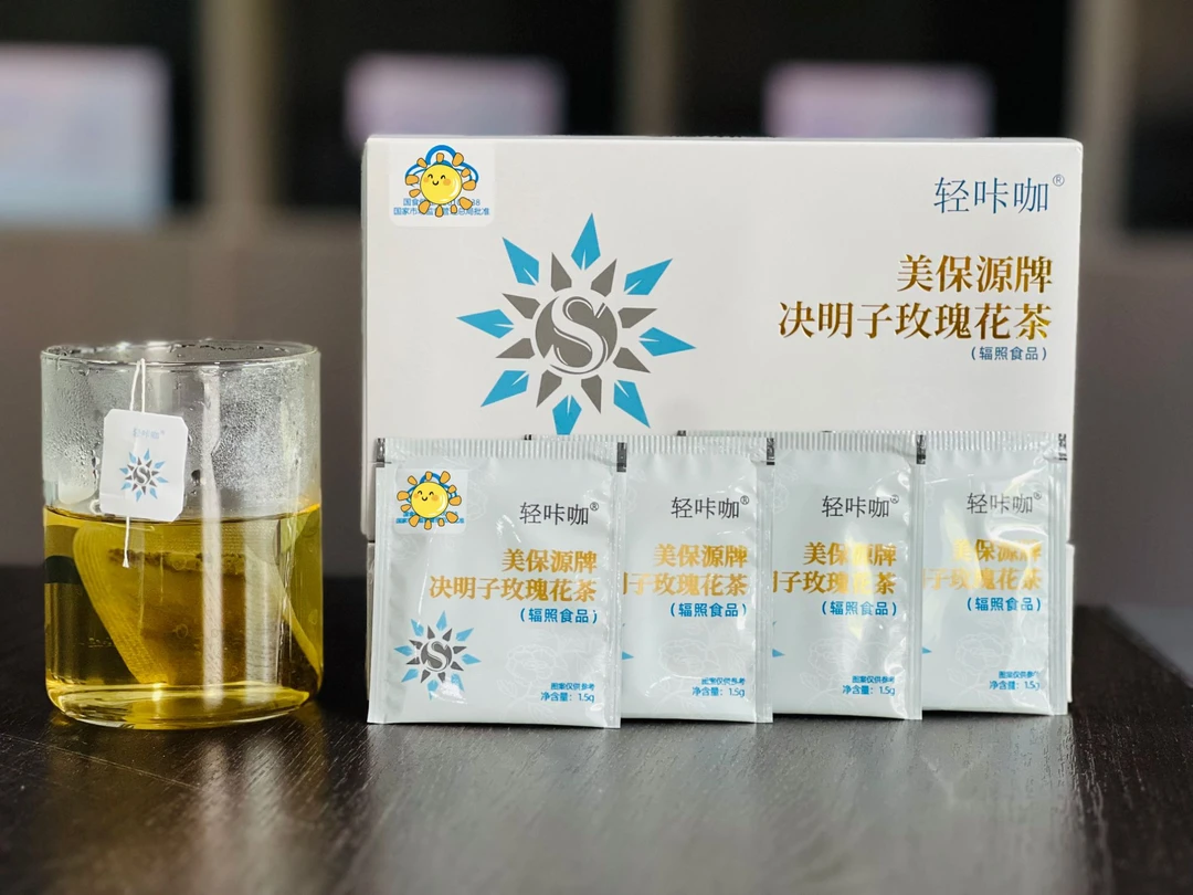 轻咔咖 姝清茶 一盒11包