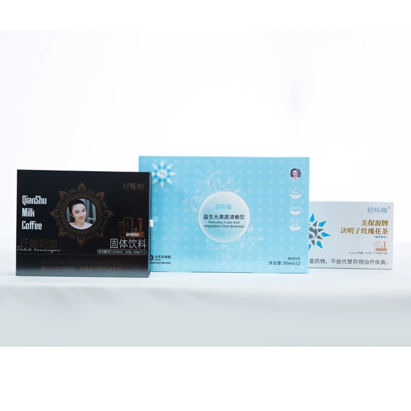 轻咔咖仟姝奶咖果蔬饮套餐