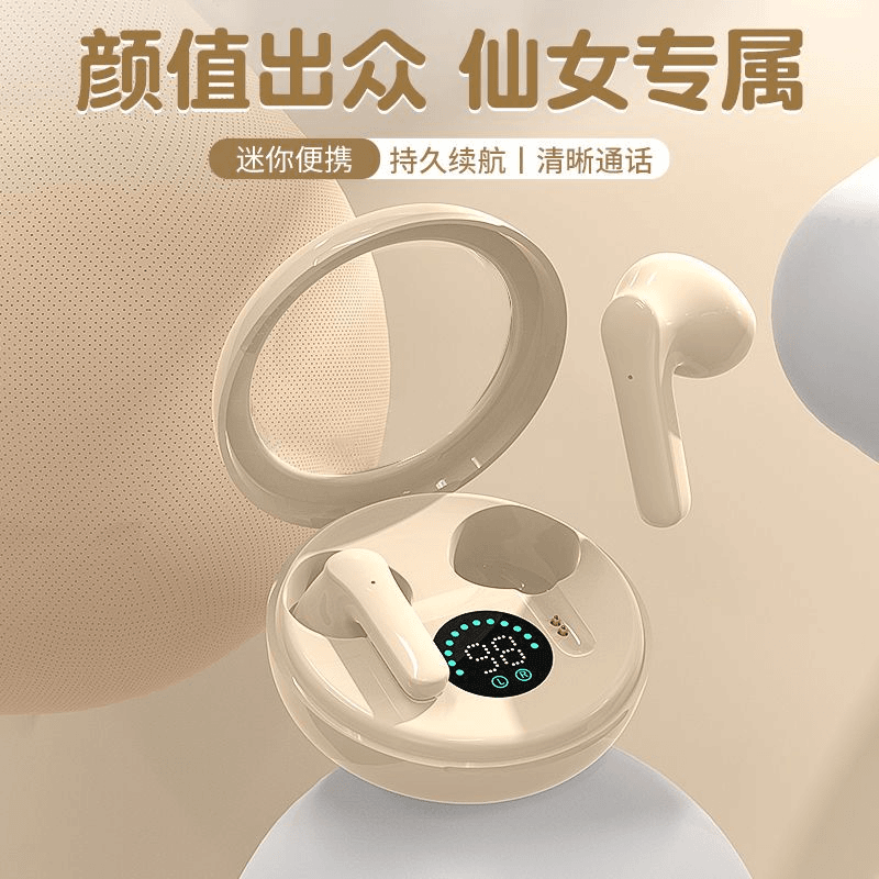 【大小杨推荐】高颜值便携半入耳式蓝牙耳机听歌运动降噪超长待机
