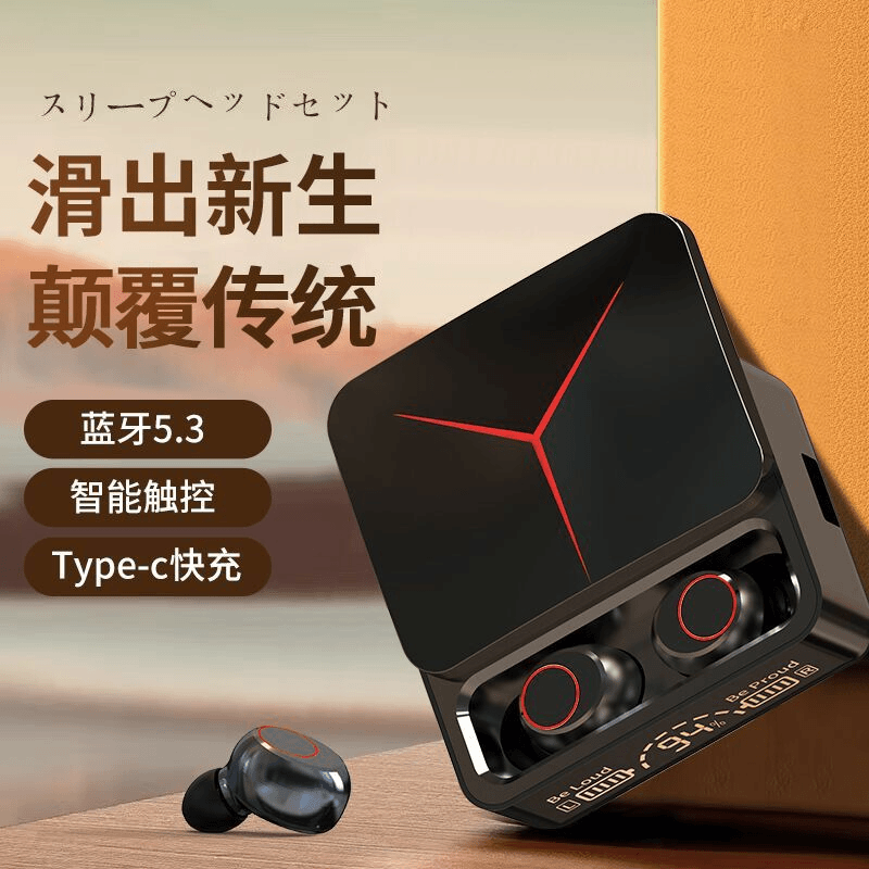 【大小杨推荐】真无线滑盖耳塞式蓝牙耳机迷你降噪双耳高音质听歌
