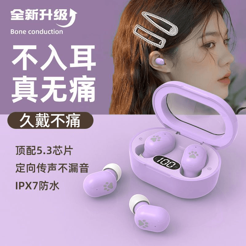 【大小杨推荐】真无线蓝牙入耳式耳机迷你可爱运动数显苹果华为通用