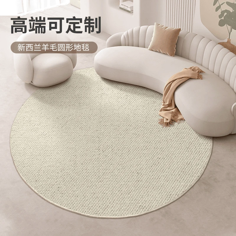 简约羊毛地毯轻奢大面积奶油感客厅沙发家用圆形加厚垫子转椅椅垫