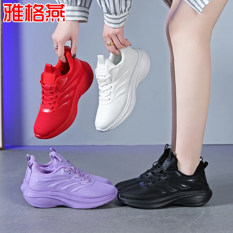 2025新款加绒运动鞋轻弹软底跑步鞋透气舒适跳舞鞋男女款跳操鞋