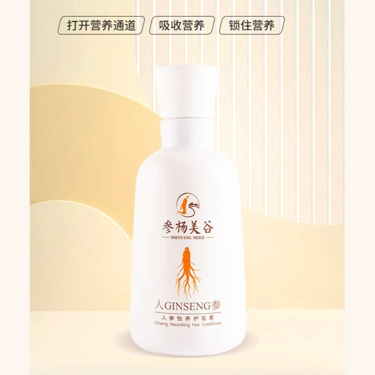 【参杨美谷】人参怡养护发素
