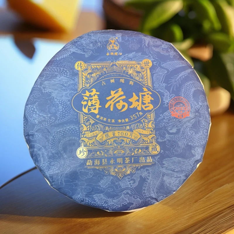 【薄荷塘】357克饼2022年易武天花板薄荷糖头春 普洱茶生茶