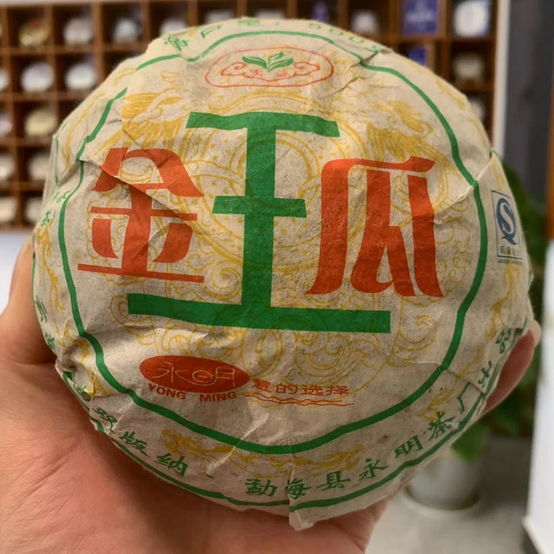 【金瓜王】500克瓜2007年17年陈老生茶班章头春原料 普洱茶生茶