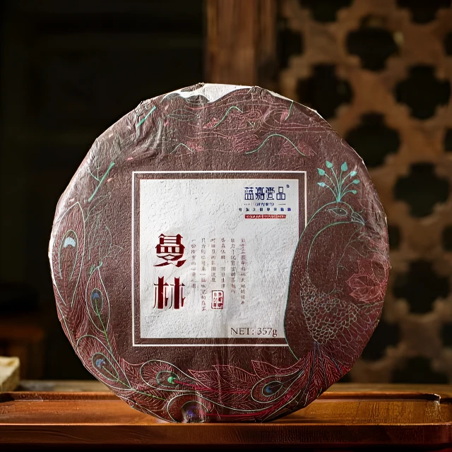 【曼林】357克饼2016年老曼峨古树头春原料发酵 普洱茶熟茶