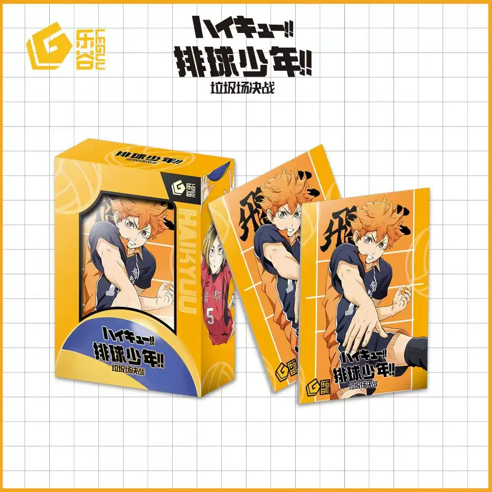 【代拆】《排球少年!!》垃圾场决战主题二创同人色纸