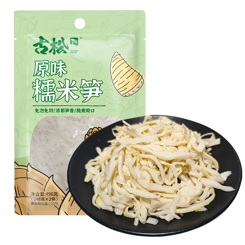 古松糯米笋496g原味嫩笋尖笋丝笋干煲汤火锅炒菜凉拌 下饭