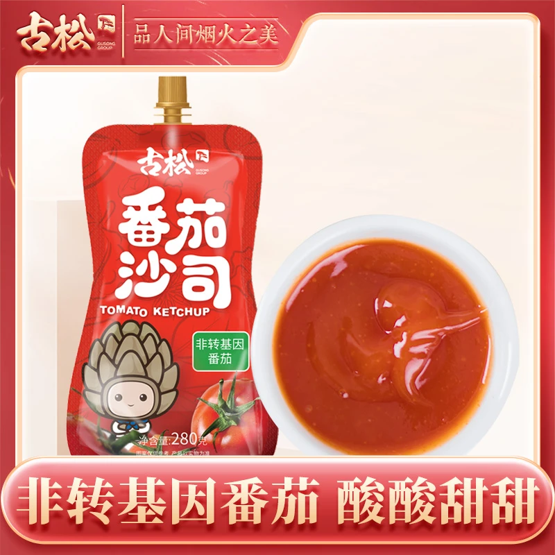 古松 番茄沙司280g/袋 酱料三明治酱家用薯条寿司手抓饼小包装