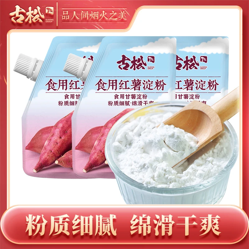 【古松】带嘴红薯淀粉200g*3袋