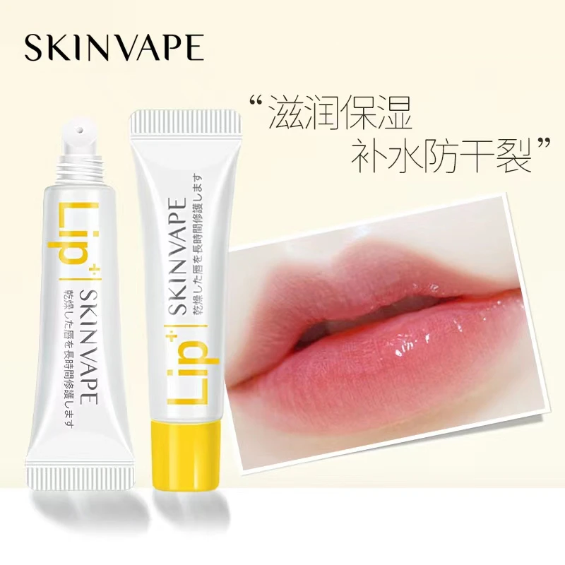 SKINVAPE未来修护润唇膏护唇滋润保湿补水防干裂无色【拍一发二】