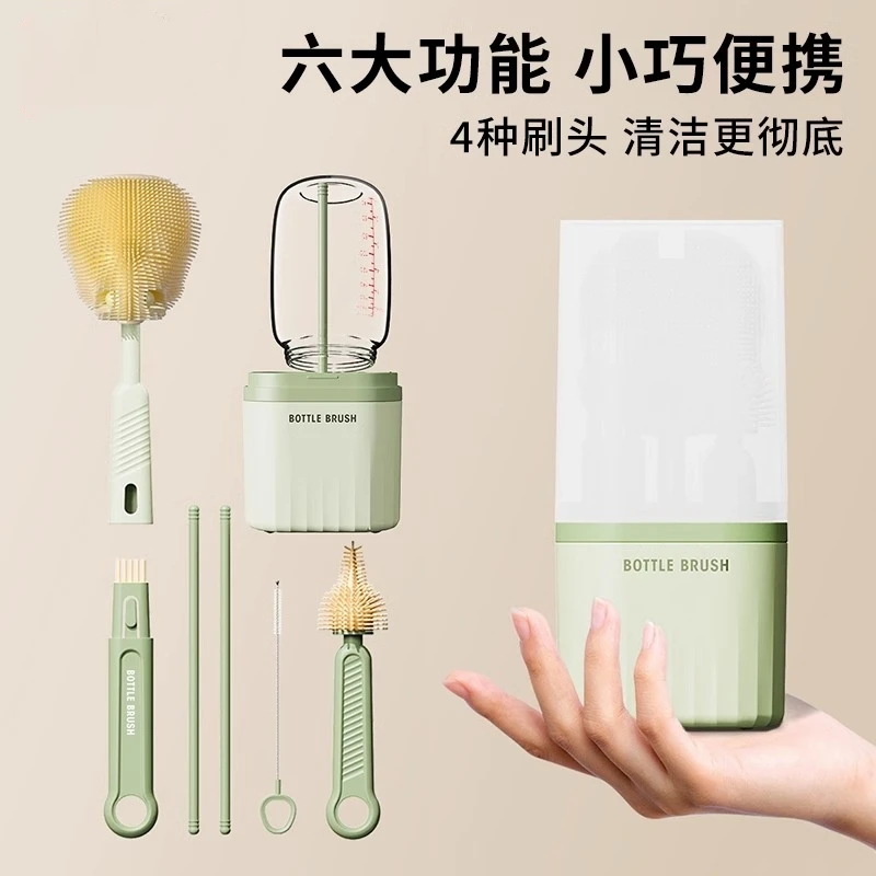 硅胶奶瓶刷便携奶瓶刷套装奶瓶刷收纳盒奶瓶清洗刷婴儿专用洗奶瓶