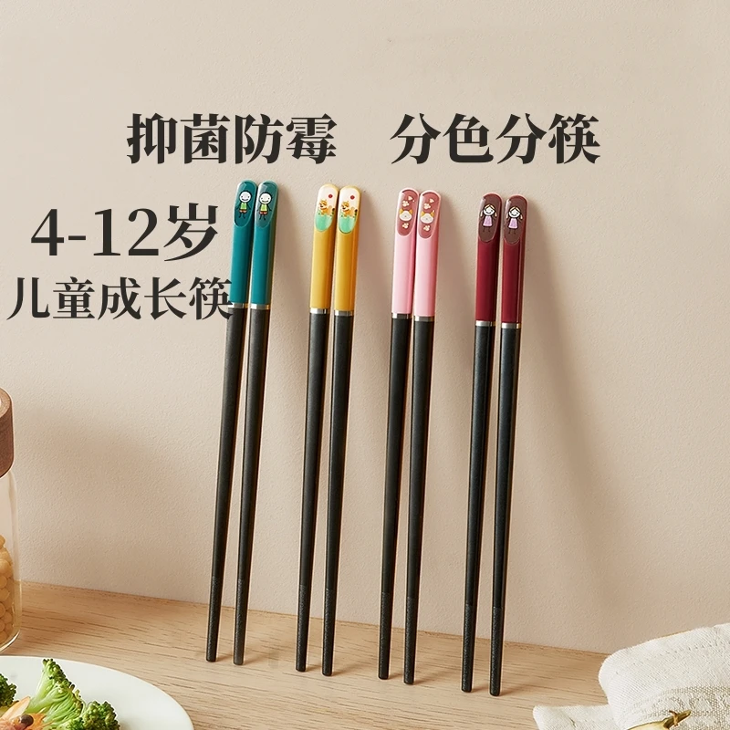 儿童筷子训练筷3岁6一12岁幼儿园小孩专用宝宝防滑学习筷家用餐具